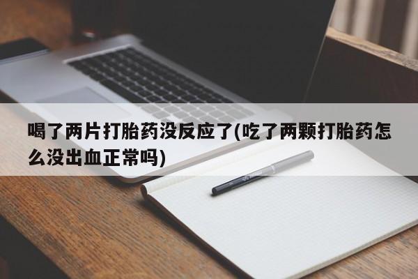 第257页